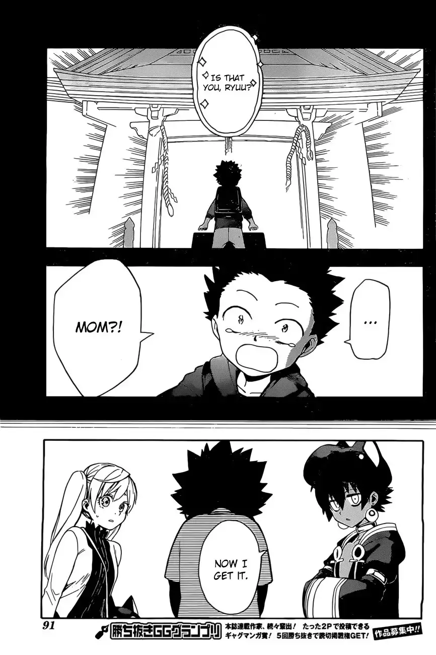 Im - Great Priest Imhotep Chapter 4 19